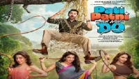Pati Patni Aur Woh Do (2026)