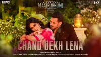 Chand Dekh Lena