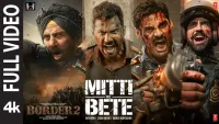 Mitti Ke Bete