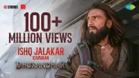 Ishq Jalakar