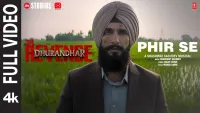 Phir Se